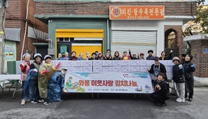 안산시 와동, 동그라미봉사단로부터 사랑의 김치 70박스 기탁받아