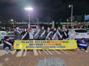 안산시, 연말 택시 불법행위 근절 캠페인 실시…“법규 위반 근절”