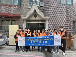 안산시 본오2동, 안산희망로타리클럽에서 취약계층 주거환경개선 봉사