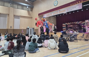 안산시, 수암마을전시관 2관 개관 1주년 찾아가는 문화공연 성료