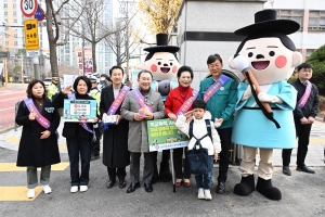 안산시, 관산초서 스쿨존 교통안전·학교폭력 예방 캠페인 전개