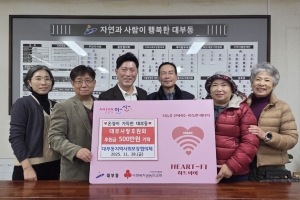 안산시 대부동 지사협,‘대부사랑 후원회’로부터 후원금 500만원 기탁 받아