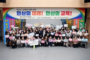 이민근 안산시장, 어린이집연합회 원장들과 보육·교육 비전 공유