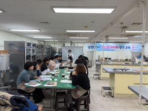 안산시, 관내 영양교사 대상 수산물 레시피 연수 교육 진행