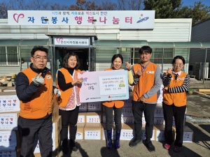 안산시 와동, 뜰봉사단에서 김장김치 40박스 기탁받아