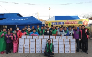 안산시 안산동 새마을회, 사랑의 석박지 나눔 행사