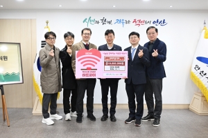 안산시, 안산시 의사회로부터 후원 성금 1,000만 원 기탁받아