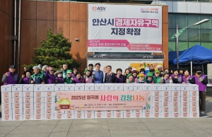 안산시 원곡동 새마을회, 김장나눔으로 따뜻한 겨울맞이