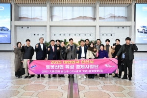 안산시, 경제사절단 꾸려 로봇산업 국제교류·투자유치 나서