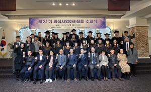 안산시 상록구, 제31기 외식사업아카데미 수료식 개최