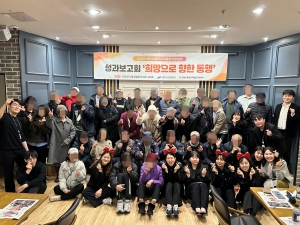 안산시중독관리통합지원센터, 한 해 운영 성과 나누는 장 마련