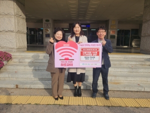 안산시, 약사회로부터 연말 나눔 선물 꾸러미 164개 기탁받아