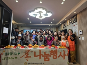 원곡동 바르게살기위원회, 원곡․온누리 경로당 어르신들과 간식 나눔