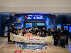 안산시건강가정지원센터, 온가족보듬사업 가족애(愛)너지 충전 성료