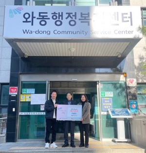 안산시 와동, 쥬얼핸즈에서 사랑방경로당에 후원금 100만원 기탁