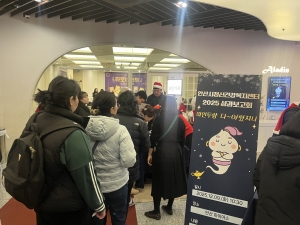 안산시, 정신건강복지센터 성과보고회‘마인두랑 다~이뤘지니’개최