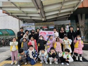 오즈어린이집, 안산시 본오1동에 한부모가정 아동 돕기 후원금 전달