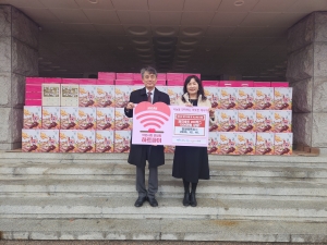 안산시, 삼성에프씨(주)로부터 과자 선물세트 200개 기탁받아