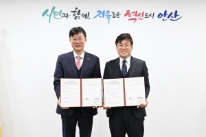 안산시, 민·관 협력으로 세 자녀 이상 출산가정 지원 확대