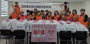 안산시 대부동 지사협, 85세 이상 홀몸어르신에 방한조끼 전달