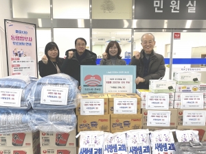 사랑샘교회, 안산시 백운동에 200만원 상당 생필품 후원