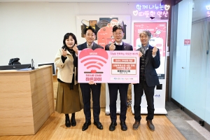 안산시, 원바이 시스템으로부터 이동식 나눔 키오스크 기탁받아