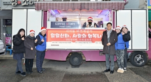 안산시 사이동 바르게살기위원회,‘일일산타’되어 사랑의 붕어빵 나눔