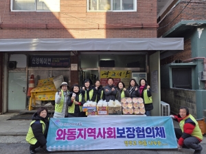 안산시 와동 지사협, 비전교회와 함께 공유냉장고 채우기 활동 펼쳐