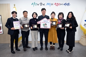 안산시, 공인중개사 협력 청년 우대‘착한 중개사무소’운영 