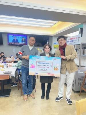 중화요리 전문점‘준뽕’, 안산시 사이동 주민에 나눔실천