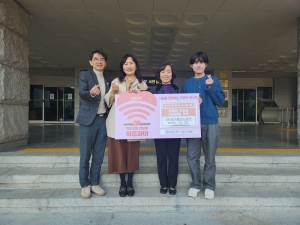 안산시, (재)경기테크노파크로부터 후원금 608만 원 기탁받아 