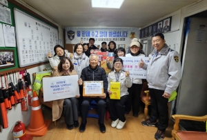 안산시 백운동 주민자치회, 지역 방범 현장 찾아 감사와 응원 전해