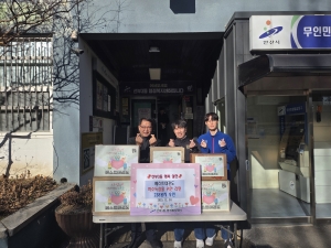 베스트태권도장, 안산시 선부3동에 사랑의 라면 238봉지 후원