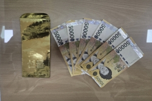 익명의 기부자, 안산시 본오3동에 후원금 30만원 기탁