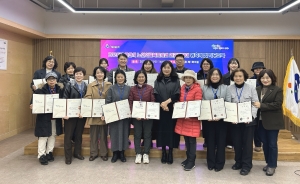 안산시, 노인 인권보호 위해 노인의료복지시설 인권지킴이 위촉