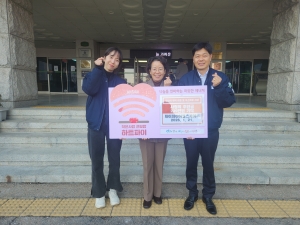 안산시, 제이피아이헬스케어(주)로부터 후원금 239만 원 기탁받아