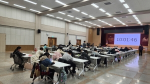 안산시, 고려대 의대 부속 안산병원 영재교육센터 필기시험 진행