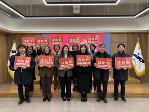 안산시, 무한돌봄센터‘고립 예방 거점기관’으로 기능 개편