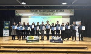 안산시, 글로벌 기후에너지 시장협약(GCoM) 우수도시 2년 연속 선정