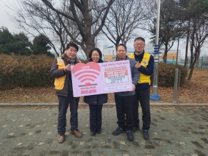 안산시, 대한적십자사봉사회 안산시협의회로부터 식료품 세트 기탁받아