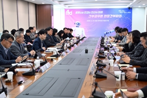 안산시, 한국생산기술연구원서 현장간부회의… 로봇 산업 협력 강화