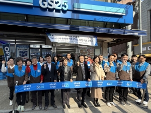안산시, GS시니어편의점 2호점 개소… 어르신 소득 안정 기여