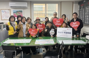 안산시 선부2동 직능단체, 적십자 특별회비로 지역사회에 온기 전달