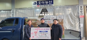 안산시 안산동, 지역사회보장협의체 연계로 따뜻한 나눔 실천