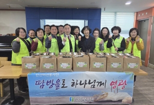 안산비전교회, 와동 저소득층 위한‘사랑의 꾸러미’활동 재개