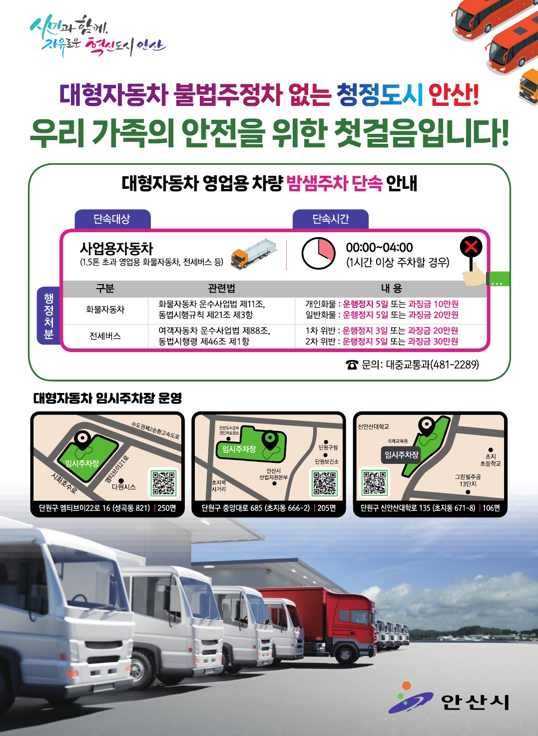 알림톡 11월호(홍보 포스터)