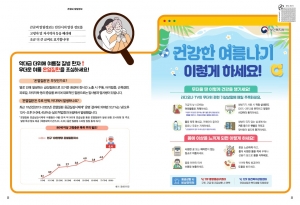 알림톡 7월호