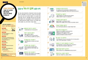 알림톡 4월호(큰글씨)