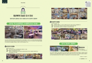 청년에게 진심인 도시