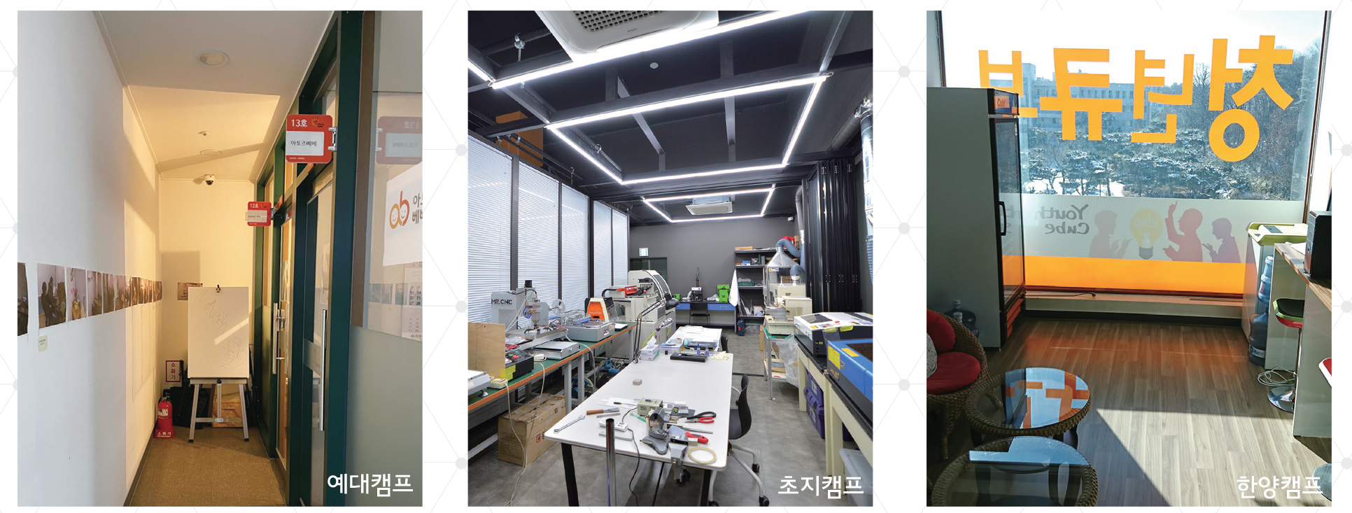 나만의 콘텐츠를 키우는 전문 창업 공간, 청년큐브